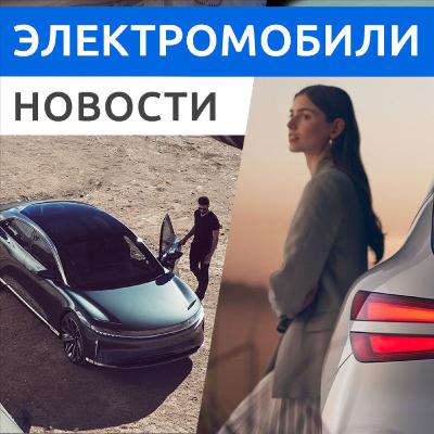 356 - Новые электромобили KIA EV4, EV2 и Volvo ES90, доступный Aion UT и обновленный кроссовер Xpeng G6