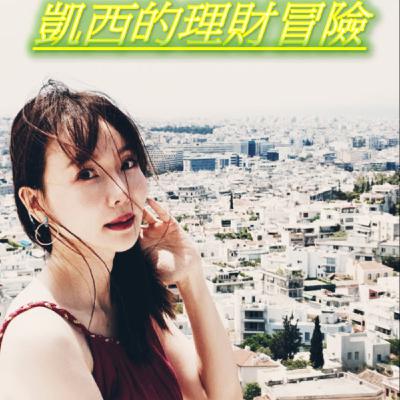 【美股|5G系列|SWKS】Skyworks值得加碼的好公司!