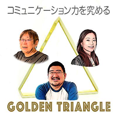 #110 「石破辞めるな」と夏目友人帳