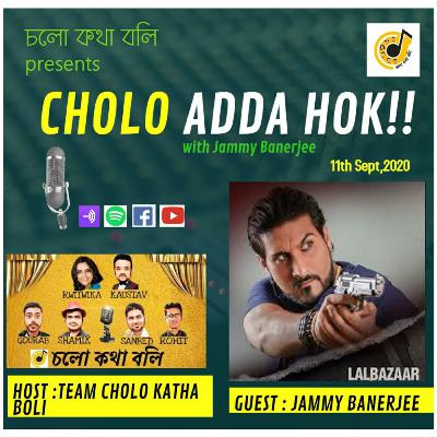 Cholo Katha Boli - Cholo Adda Hok - S01 E03 ft. Jammy Banerjee
