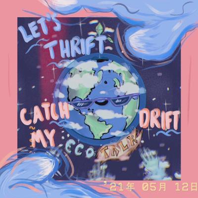 Check The Thrift, Catch My Drift- What Is Fast Fashion? Check The Thrift, Catch My Drift- What Is Fast Fashion?