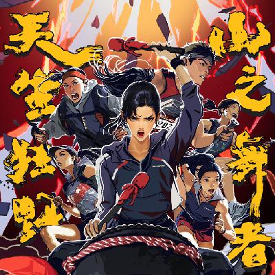 Vol.062 柴古之殇丨2024年我倒在了赛道上并且差点丧命 Vol.062 柴古之殇丨2024年我倒在了赛道上并且差点丧命