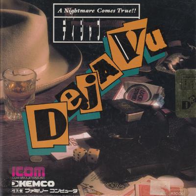 405 - Deja Vu: A Nightmare Comes True!! 405 - Deja Vu: A Nightmare Comes True!!