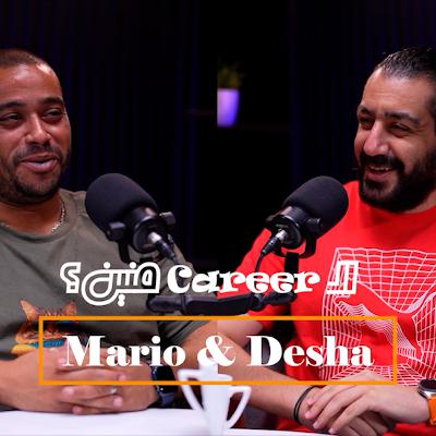 Podcast | El Career Menen - الكارير منين | EP38 - Desha