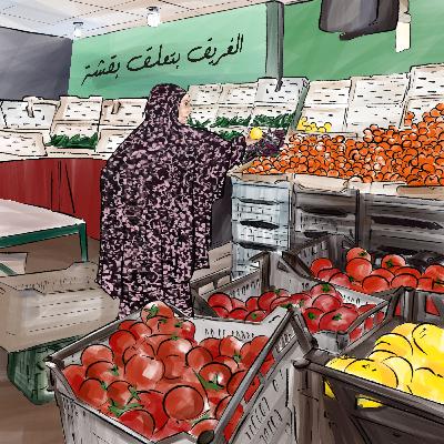 الحلقة الاولى: الغريق بتعلق بقشة