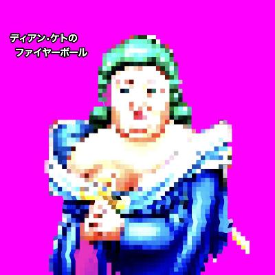 #54(遊戯王カード):輪廻転生_生まれ変わったら何になりたい?