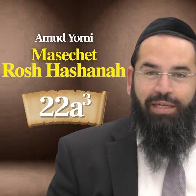 Gemara Rosh Hashanah 22a3 | Rabbi Yisraeli's Amud Yomi