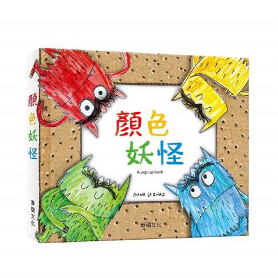 顏色妖怪 ／圖、文作者：安娜列納斯 ／翻譯：華碩文化編輯群 ／出版社：華碩文化