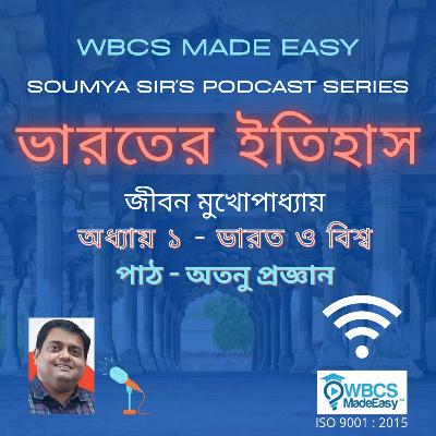 WBCS MADE EASY SOUMYA SIR'S PODCAST SERIES - INDIAN HISTORY WBCS MADE EASY SOUMYA SIR'S PODCAST SERIES - INDIAN HISTORY