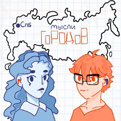 Нижний Тагил | Камерный театр | Старообрядчество | Деревни Нижний Тагил | Камерный театр | Старообрядчество | Деревни