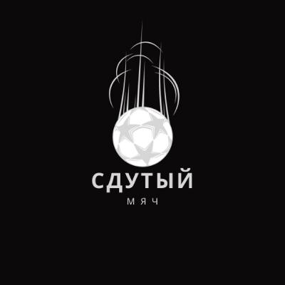 №1 Локомотив Рангника, Динамо Шварца и наша РПЛ