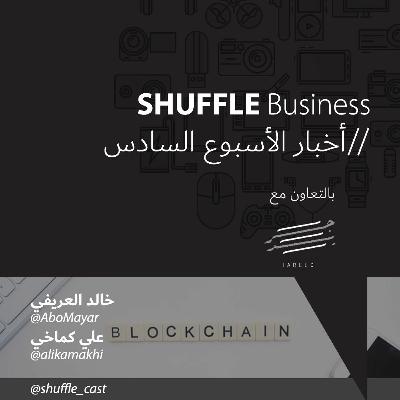 ماهي قطاعات المستقبل؟