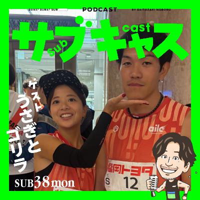 SUB 38_mon うさぎとゴリラよんでみた / 今週もエブリディ目安箱 SUB 38_mon うさぎとゴリラよんでみた / 今週もエブリディ目安箱