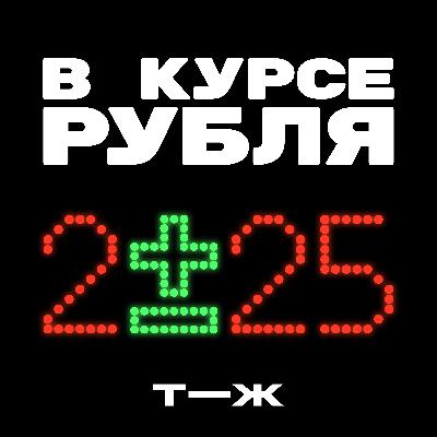 «НДС — лучший друг Минфина». Как дыру в бюджете пытаются закрыть за счет малого бизнеса