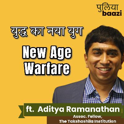 युद्ध का नया युग। Drones Herald a New Age of Warfare ft. Aditya Ramanathan