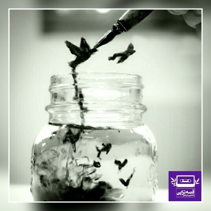 رادیو صدای زمین