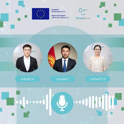 Азамат Капар: Улуу Жибек жолун туризмдеги тренд катары колдонушубуз керек