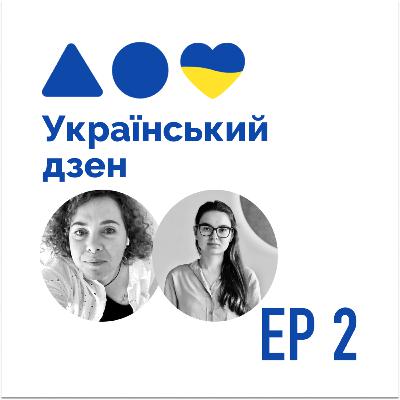 02 - Ольга Самойленко: практика допомогла пережити важкі часи