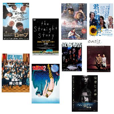 11.番外編 「第21回 好きな映画を語る会」店のトイレが壊れていた話 11.番外編 「第21回 好きな映画を語る会」店のトイレが壊れていた話