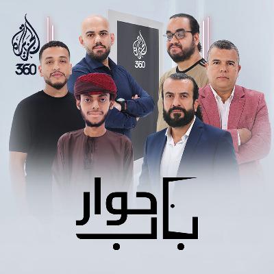 كرة القدم.. لعبة بريئة أم مؤامرة سياسية؟