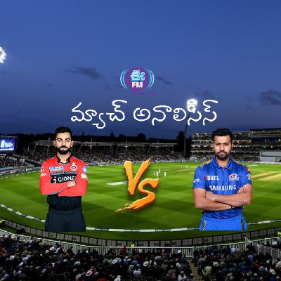 Ipl Match Analysis 2020 | Bangalore Vs Mumbai | Gully Diwakar | Eenadu Fm | E Fm