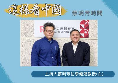 【蔡明芳時間】AI監控的隱憂 【蔡明芳時間】AI監控的隱憂