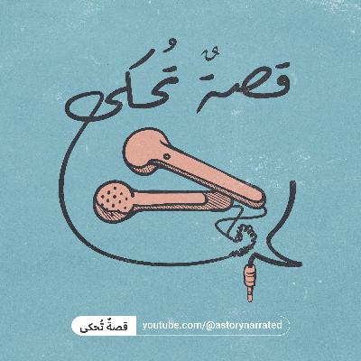 هل تجد صعوبة في القراءة؟ اكتشف أسرار جعل القراءة عادة ممتعة ومستدامة 📚