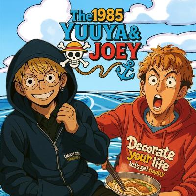 【第71回】The 1985 (2025.11.27) 【第71回】The 1985 (2025.11.27)