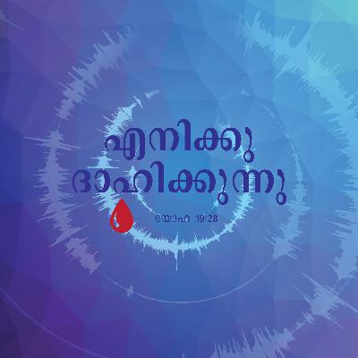 Jesus Youth Monthly Reflection: June 2021 | Malayalam/മലയാളം