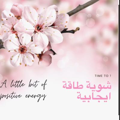 كلام من القلب إلى القلب💕