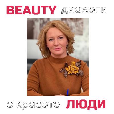 Александра Копецкая: психология красоты - как макияж влияет на нашу жизнь.