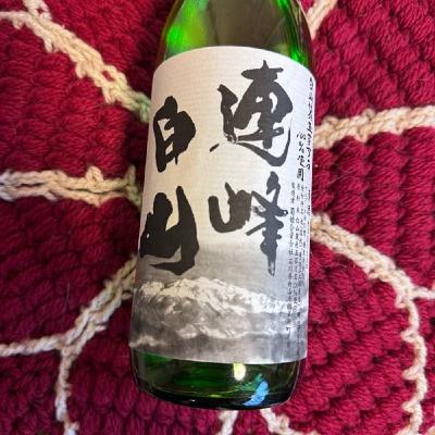 #023  酒と塩(涙)とお化け(男)とおばちゃん(女)！チャットGTO！GTP