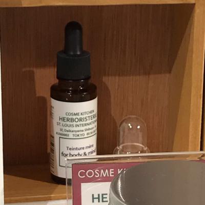 ＃1 こころとカラダに効くブレンドハーブ「for body and mind」