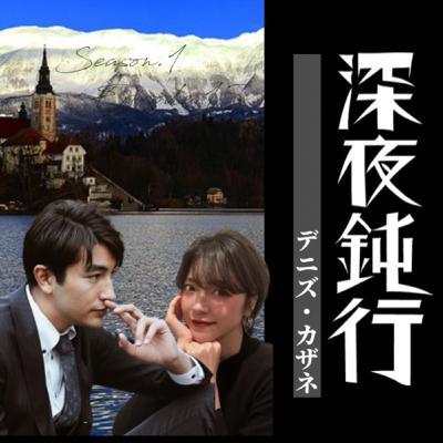 死ぬまでに見たいヨーロッパの絶景 死ぬまでに見たいヨーロッパの絶景