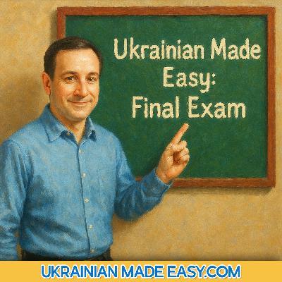 Lesson 20: The UME Final Exam