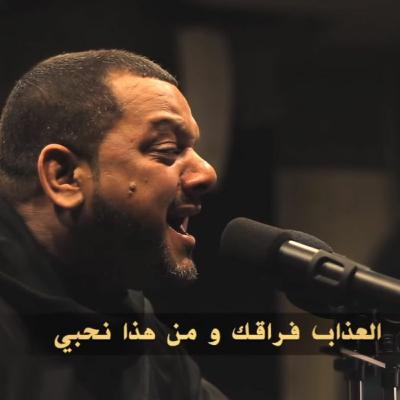 الشيخ حسين الأكرف - استشهاد الإمام الحسن ع - الفقرة الأولى الشيخ حسين الأكرف - استشهاد الإمام الحسن ع - الفقرة الأولى