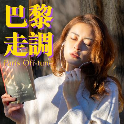 E7.掠過眾星，我們所仰望的，必定在上方｜貝多芬 第五號鋼協《皇帝》