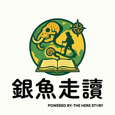 Here Story 第二季預告 | 10/7 上線 Here Story 第二季預告 | 10/7 上線