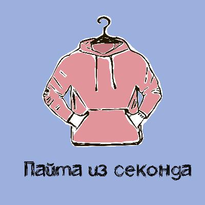 #4 Что-то на донецком о Киеве