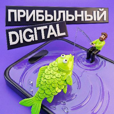 Как авитологу создать рекламное агентство полного цикла в 2026 году: опыт Максима Оганова