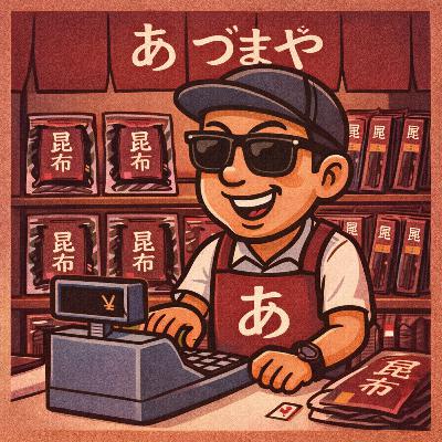 Run Lab Daily　僕と12月