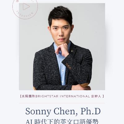 AI 時代下的口語優勢:用「人的魅力」快速升級職涯 🌊 EP17 AI 時代下的口語優勢:用「人的魅力」快速升級職涯 🌊 EP17