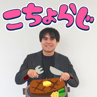 #97「四国山地を越えて吉野家を食べに行っていた時代があった」