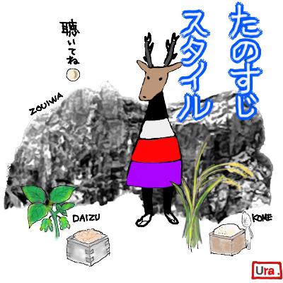 #35 ぶどう7種食べ比べ