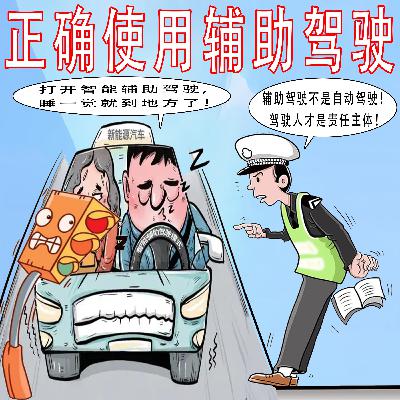 男子高速上“开辅助驾驶打盹”导致连撞30米水马?网友:敢把命交给机器心也是够大的! 男子高速上“开辅助驾驶打盹”导致连撞30米水马?网友:敢把命交给机器心也是够大的!