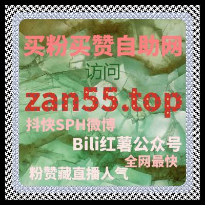 腾讯视频播放全解析，粉丝自助下单平台操作技巧内容曝光和粉丝互动提升