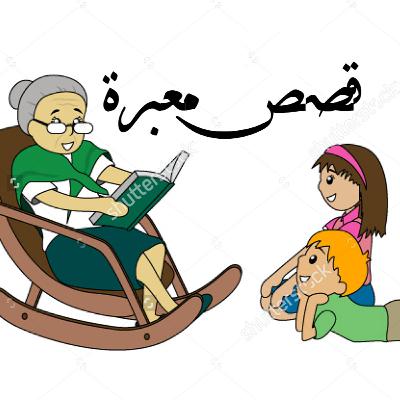حلقة تعريفية للحلقات القادمة