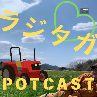 村の仲間と飲み会ぱーと２