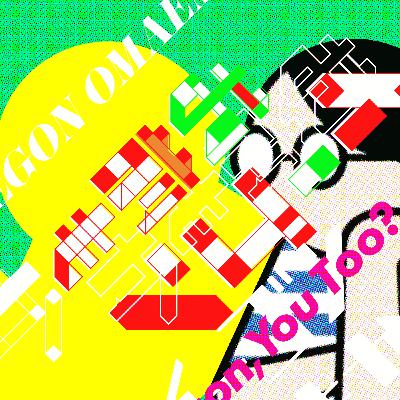 番外編／人工知能と新しいコーナーをひねり出す実験回