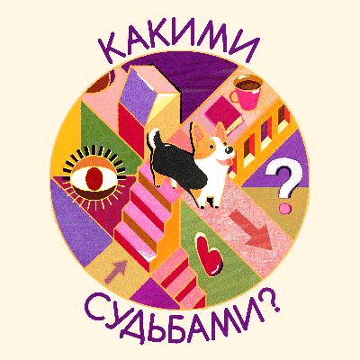 Как можно сменить профессию в 30+? Анна Парсек-Уоллис рассказывает, как она пришла к исследованию космоса в одном из лучших вузов мира